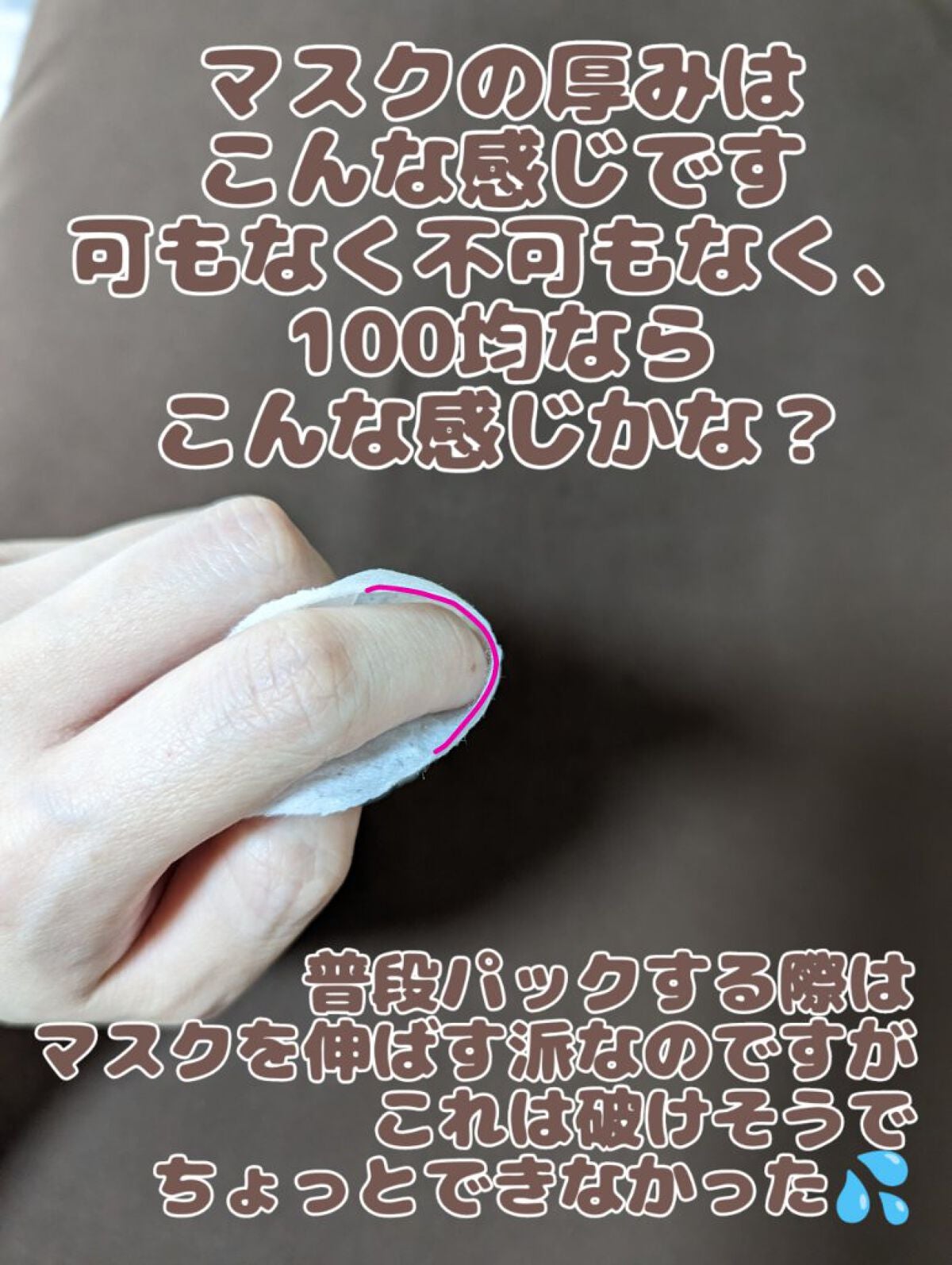 カップ入り圧縮フェイスマスク12個/セリア/その他スキンケアグッズを使ったクチコミ(3枚目)