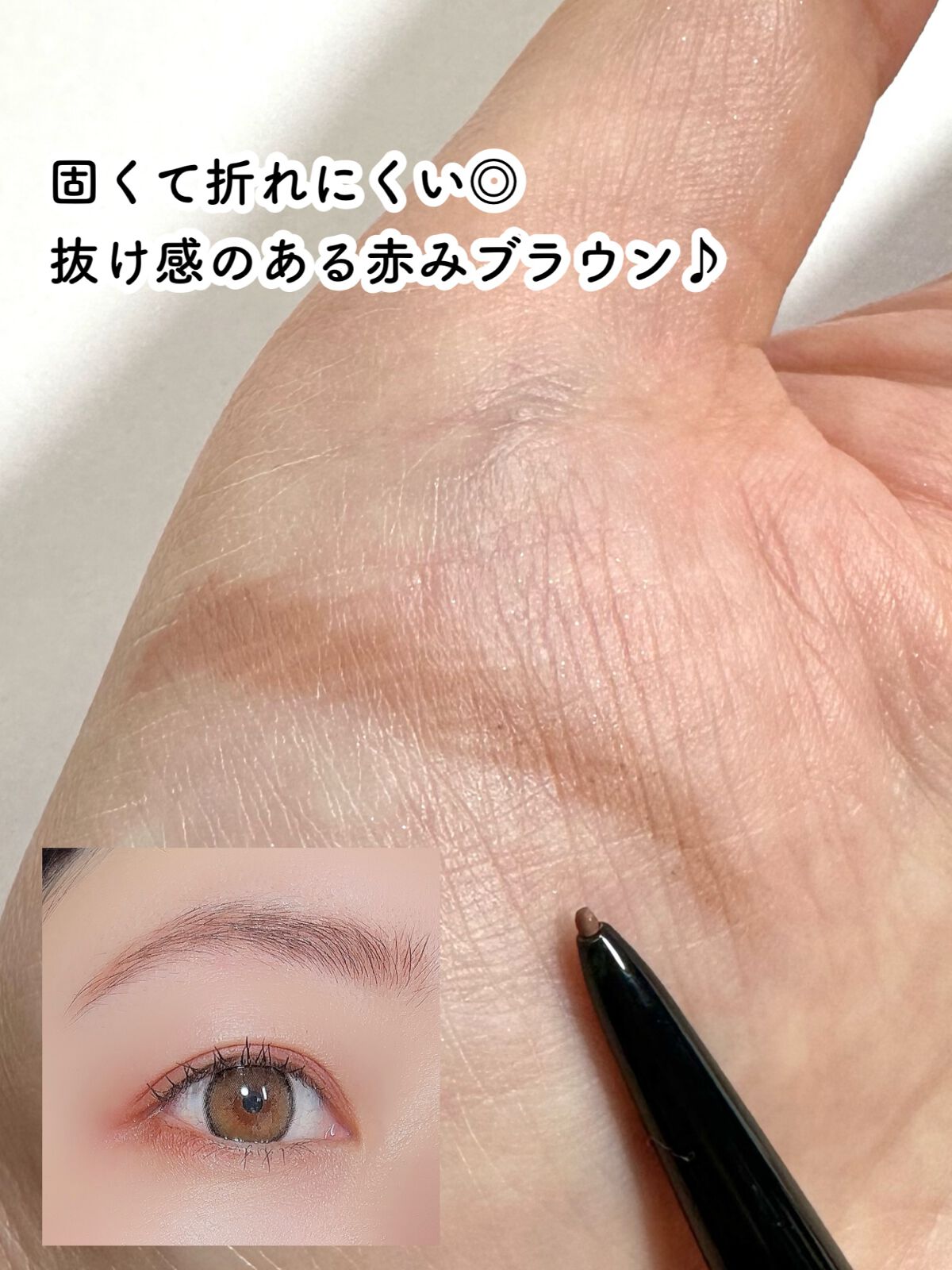 超細芯アイブロウ/CEZANNE/アイブロウペンシルを使ったクチコミ(6枚目)