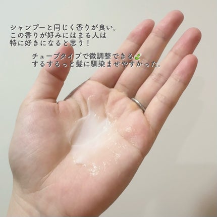 &be テイクダウンシャンプー/&be HAIR/市販シャンプーを使ったクチコミ(4枚目)