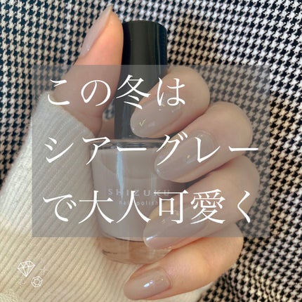 ジェルボリュームトップコート/キャンメイク/ネイルトップコートを使ったクチコミ(1枚目)