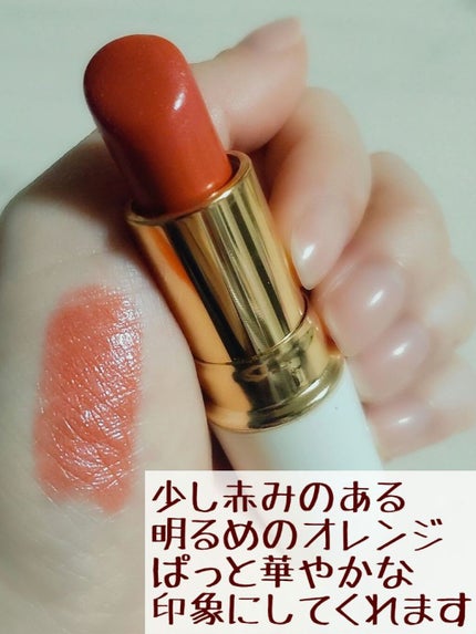 ラスティング リップカラーN/CEZANNE/口紅を使ったクチコミ(2枚目)