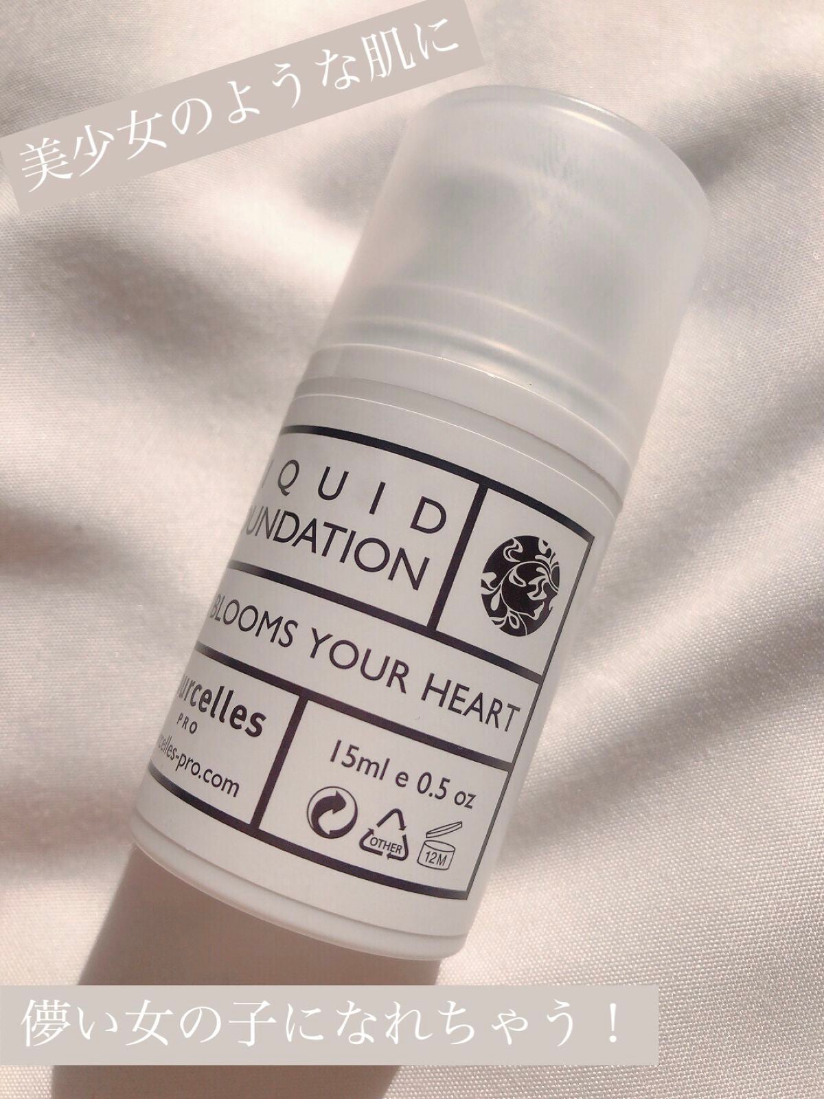 リキッドファンデーション/Courcelles/リキッドファンデーションを使ったクチコミ(1枚目)