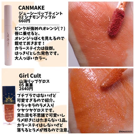 ラスティング リップカラーN/CEZANNE/口紅を使ったクチコミ(9枚目)