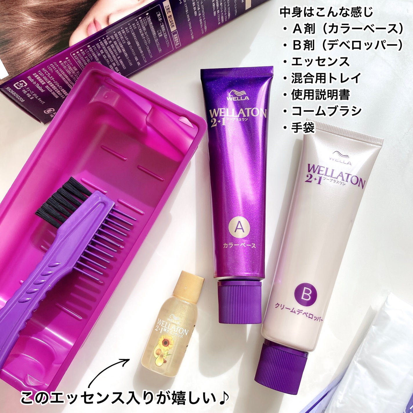 ウエラトーン ツープラスワン クリームタイプ/ウエラ/ヘアカラーを使ったクチコミ(5枚目)