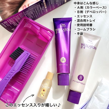 ウエラトーン ツープラスワン クリームタイプ/ウエラ/ヘアカラーを使ったクチコミ(5枚目)
