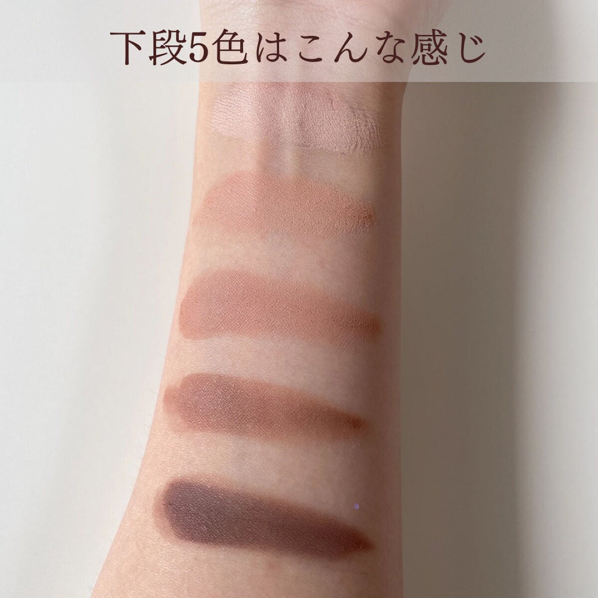 プロ アイ パレット/CLIO/アイシャドウパレットを使ったクチコミ(4枚目)