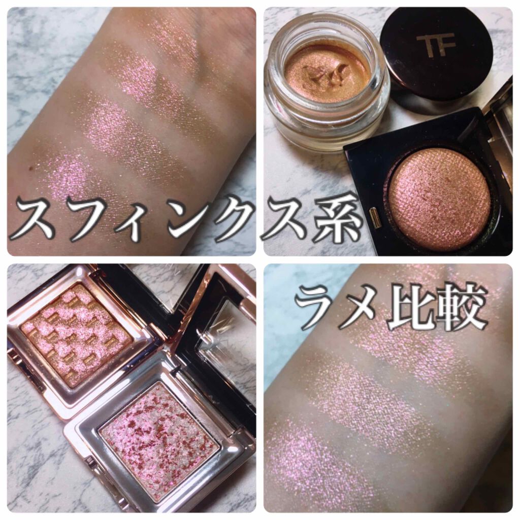 クリーム カラー フォー アイズ/TOM FORD BEAUTY/ジェル・クリームアイシャドウを使ったクチコミ（1枚目）