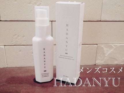 オールインワン乳液 HADANYU/HADANYU/乳液を使ったクチコミ(1枚目)