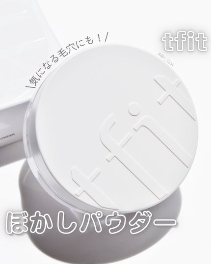 トランスルーセントセットフィニッシングパウダー/TFIT/ルースパウダーを使ったクチコミ(1枚目)