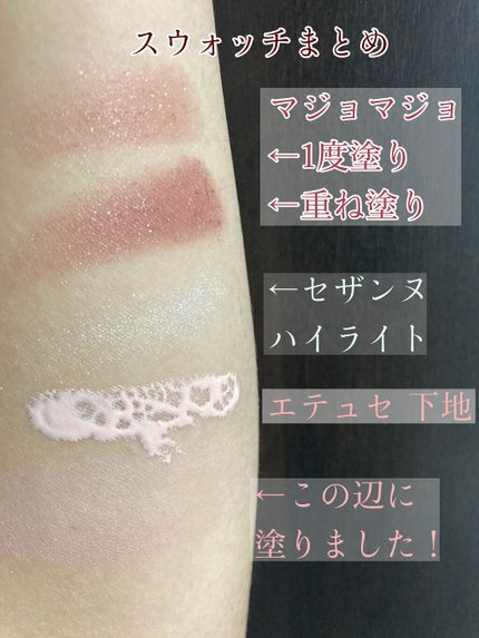 シャドーカスタマイズ/MAJOLICA MAJORCA/単色アイシャドウを使ったクチコミ(6枚目)