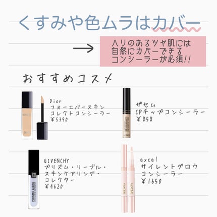 RMK リクイドファンデーション/RMK/リキッドファンデーションを使ったクチコミ(3枚目)