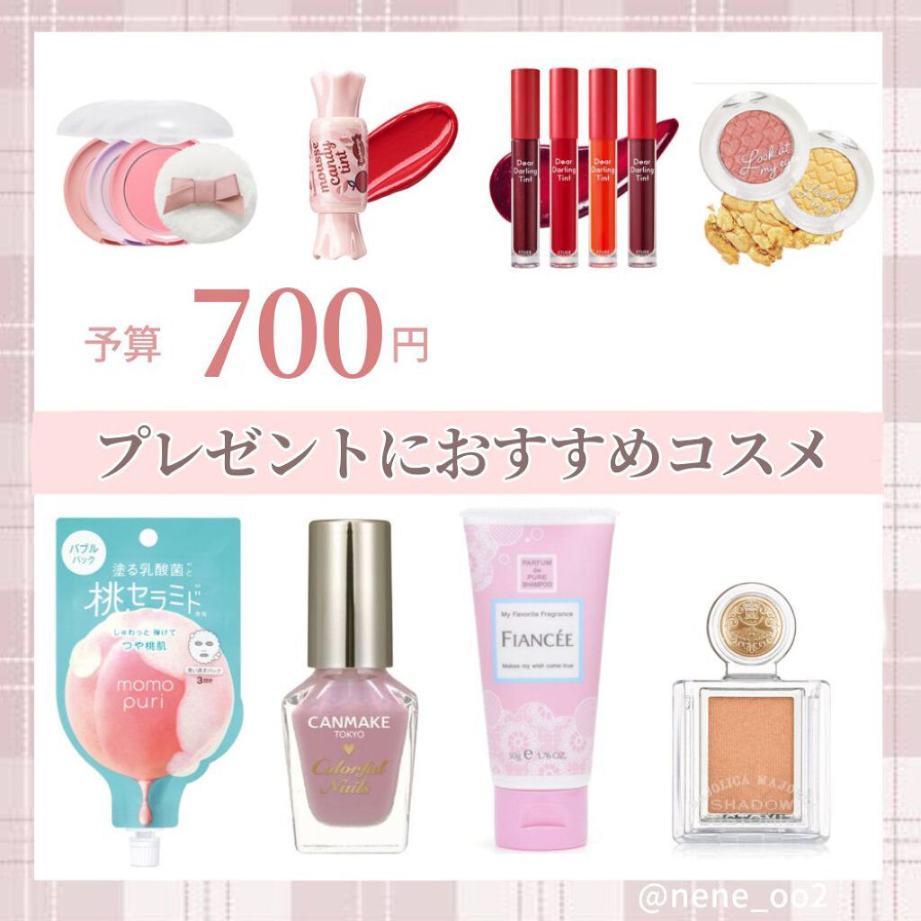 ルックアット マイアイズ｜ETUDE他、7商品を使った口コミ - 【700円