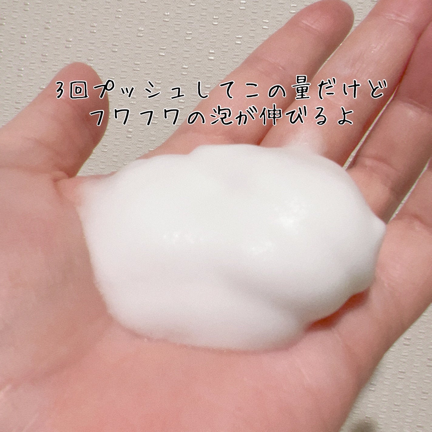 ãã¥ãŒãã£ãŒã¢ã€ã¹ãã£ãŒ 泡ããã£ãŠã©ãã·ã¥ ãã£ãšã/ããŽ/ããã£ãœãŒãã䜿ã£ãã¯ãã³ãïŒ3æç®ïŒ