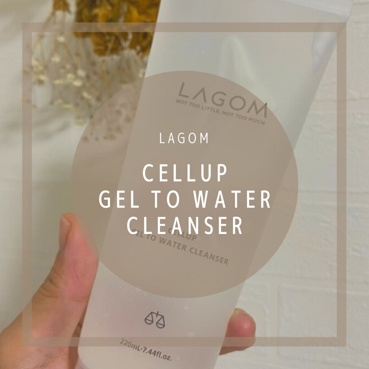 ラゴム ジェルトゥウォーター クレンザー(朝用洗顔)/LAGOM /その他洗顔料を使ったクチコミ(1枚目)