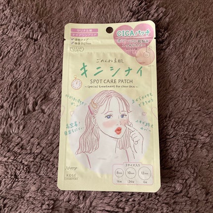 ごめんね素肌 キニナルマスク/クリアターン/シートマスク・パックを使ったクチコミ(1枚目)