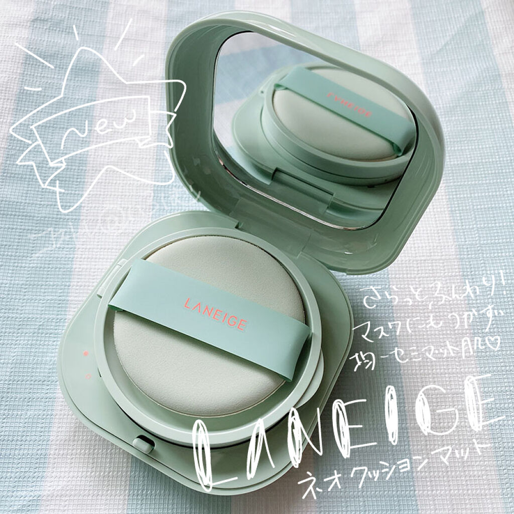ネオクッション マット/LANEIGE/クッションファンデーションを使ったクチコミ（1枚目）