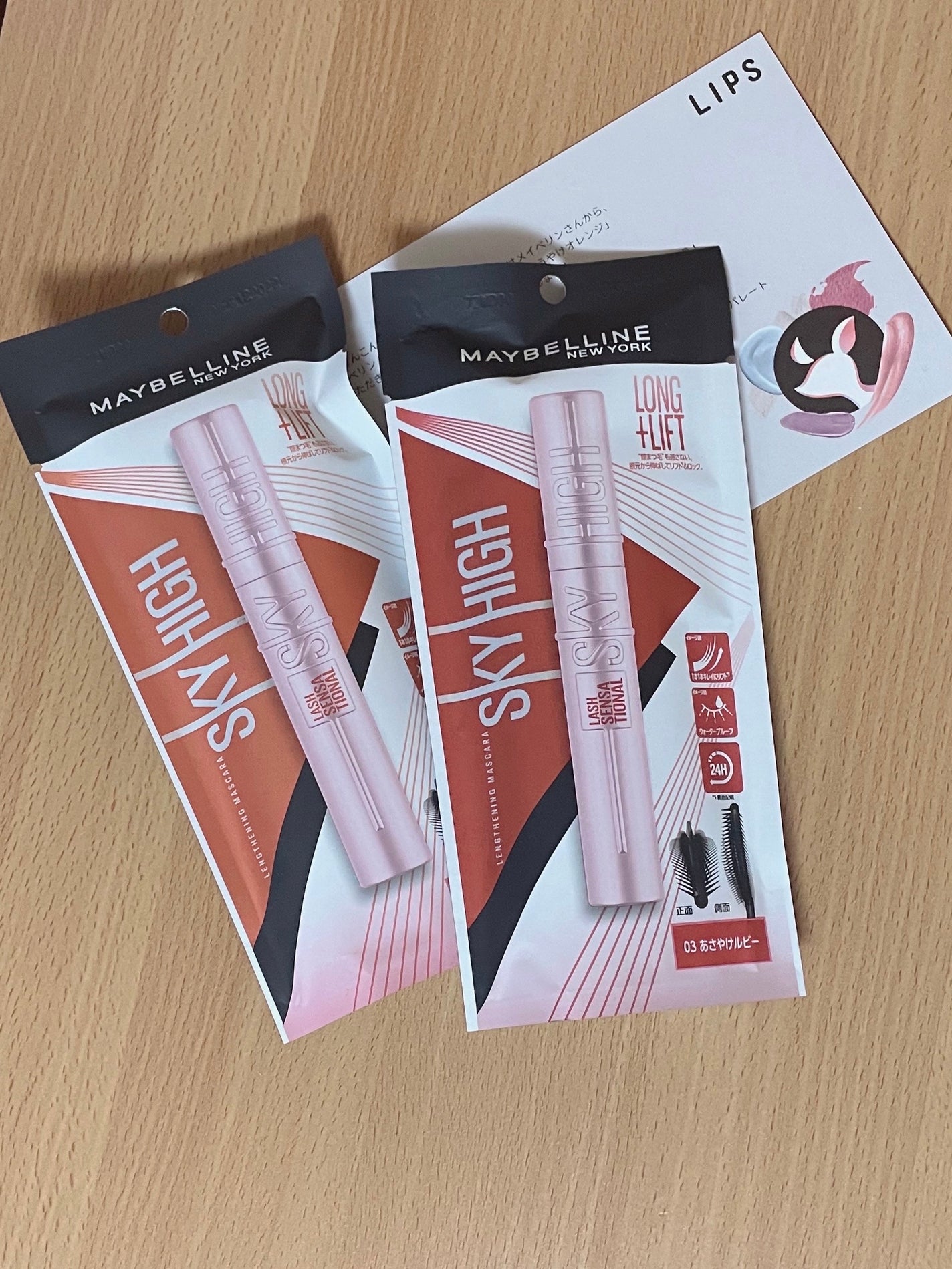 スカイハイ/MAYBELLINE NEW YORK/マスカラを使ったクチコミ(1枚目)