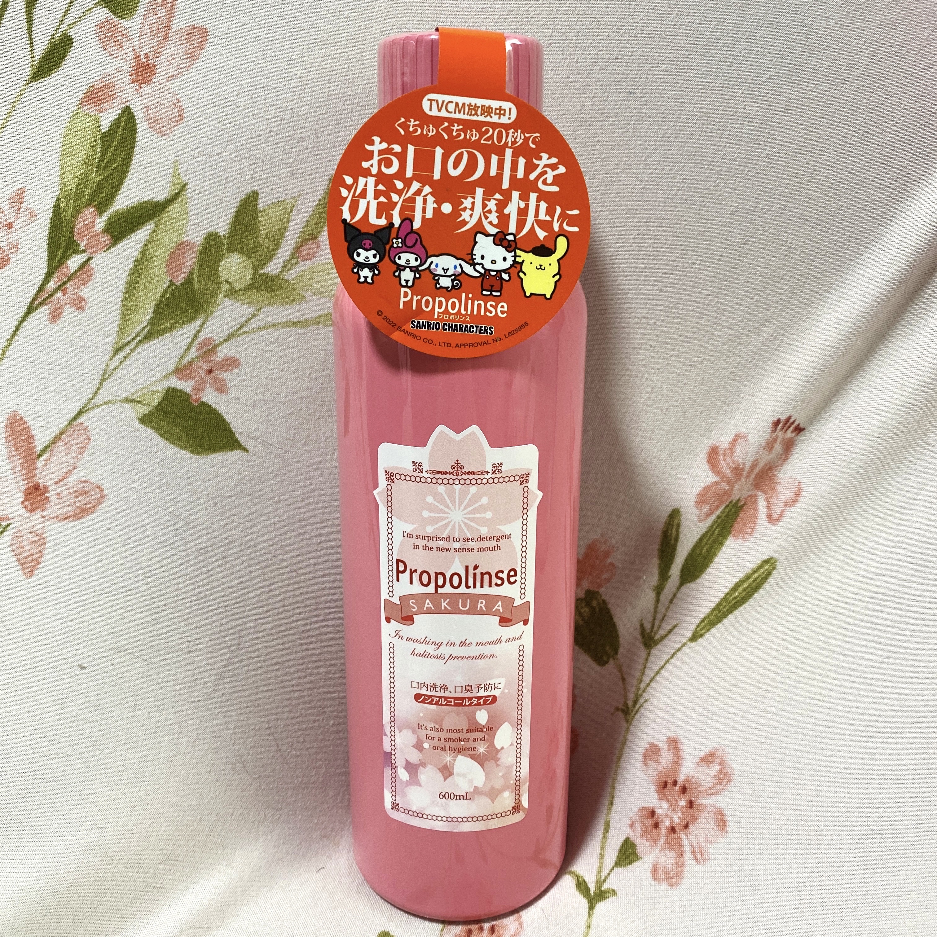 ピエラス プロポリンス レギュラー・サクラ 600ml 各2本セット ピエラス プロポリンス レギュラー・サクラ 600ml 各3本セット
