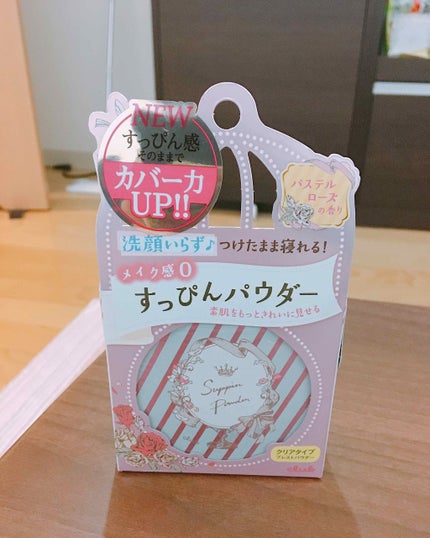 すっぴんパウダー/クラブ/プレストパウダーを使ったクチコミ(1枚目)