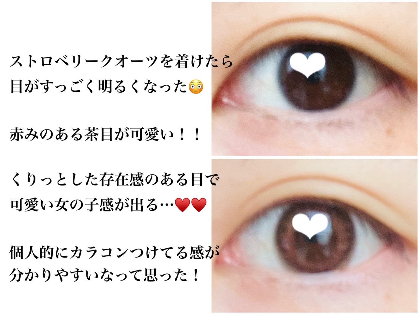 TOPARDS 1day/TOPARDS/ワンデー(1DAY)カラコンを使ったクチコミ(5枚目)