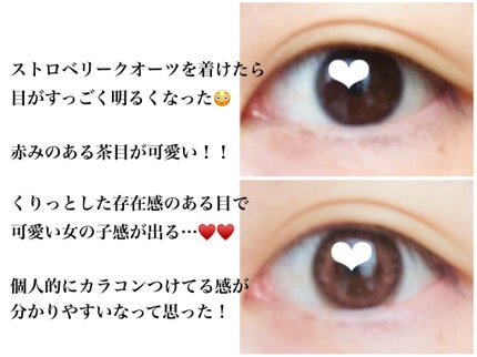 TOPARDS 1day/TOPARDS/ワンデー(1DAY)カラコンを使ったクチコミ(5枚目)