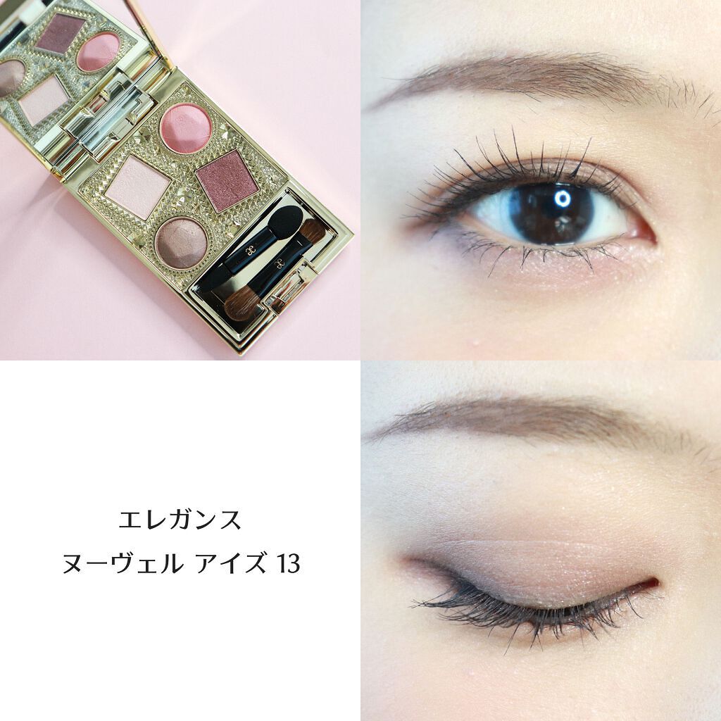 エレガンス ヌーヴェル アイズ/Elégance/アイシャドウパレットを使ったクチコミ(1枚目)