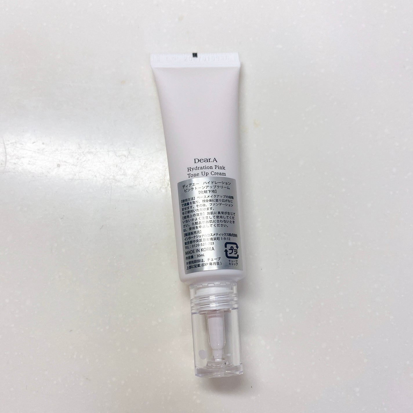 ハイドレーションピンクトーンアップクリーム/Dear.A/化粧下地を使ったクチコミ(3枚目)