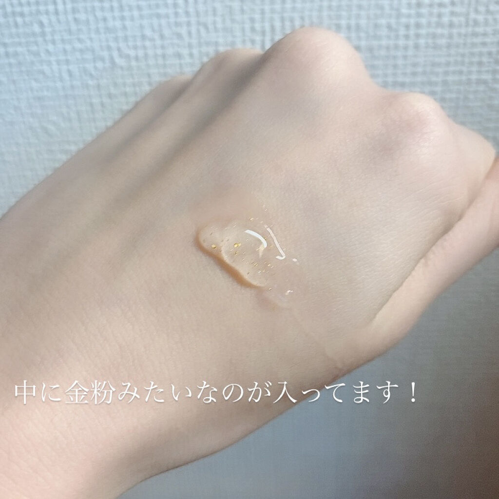 プリステップ　モイスト　プライマー/CLIO/化粧下地を使ったクチコミ（2枚目）