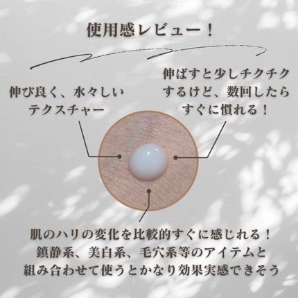 リードルショット100/VT/美容液を使ったクチコミ(3枚目)