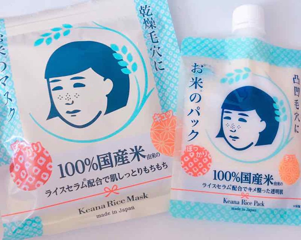 お米のパック/毛穴撫子/洗い流すパック・マスクを使ったクチコミ（1枚目）