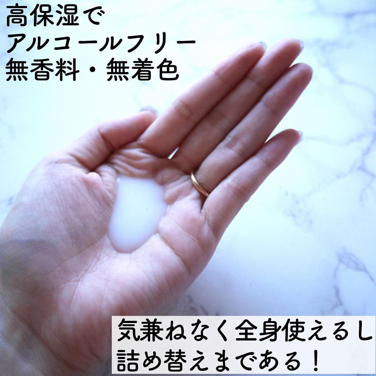 ピュア　ナチュラル　エッセンスローション　リフト　/pdc/オールインワン化粧品を使ったクチコミ（3枚目）