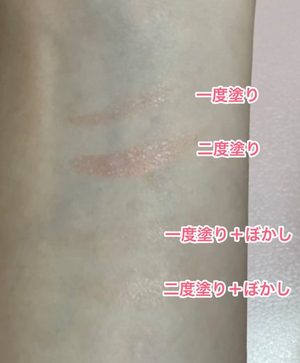 涙袋ライナー/moitiful/ペンシルアイライナーを使ったクチコミ(2枚目)