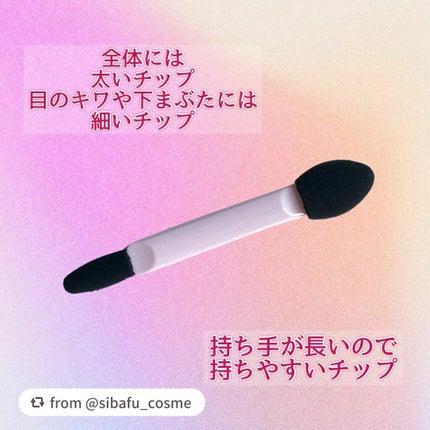 オーラクリエイション/BLEND BERRY/アイシャドウパレットを使ったクチコミ(7枚目)