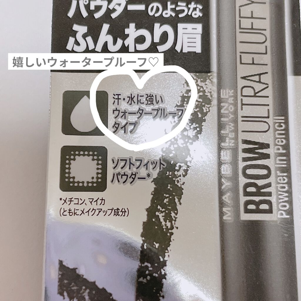 ファッションブロウ パウダーインペンシル N/MAYBELLINE NEW YORK/アイブロウペンシルを使ったクチコミ（2枚目）