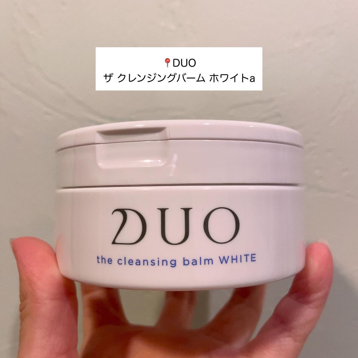 ヒロインメイクSP スピーディーマスカラリムーバー/ヒロインメイク/ポイントメイクリムーバーを使ったクチコミ(3枚目)