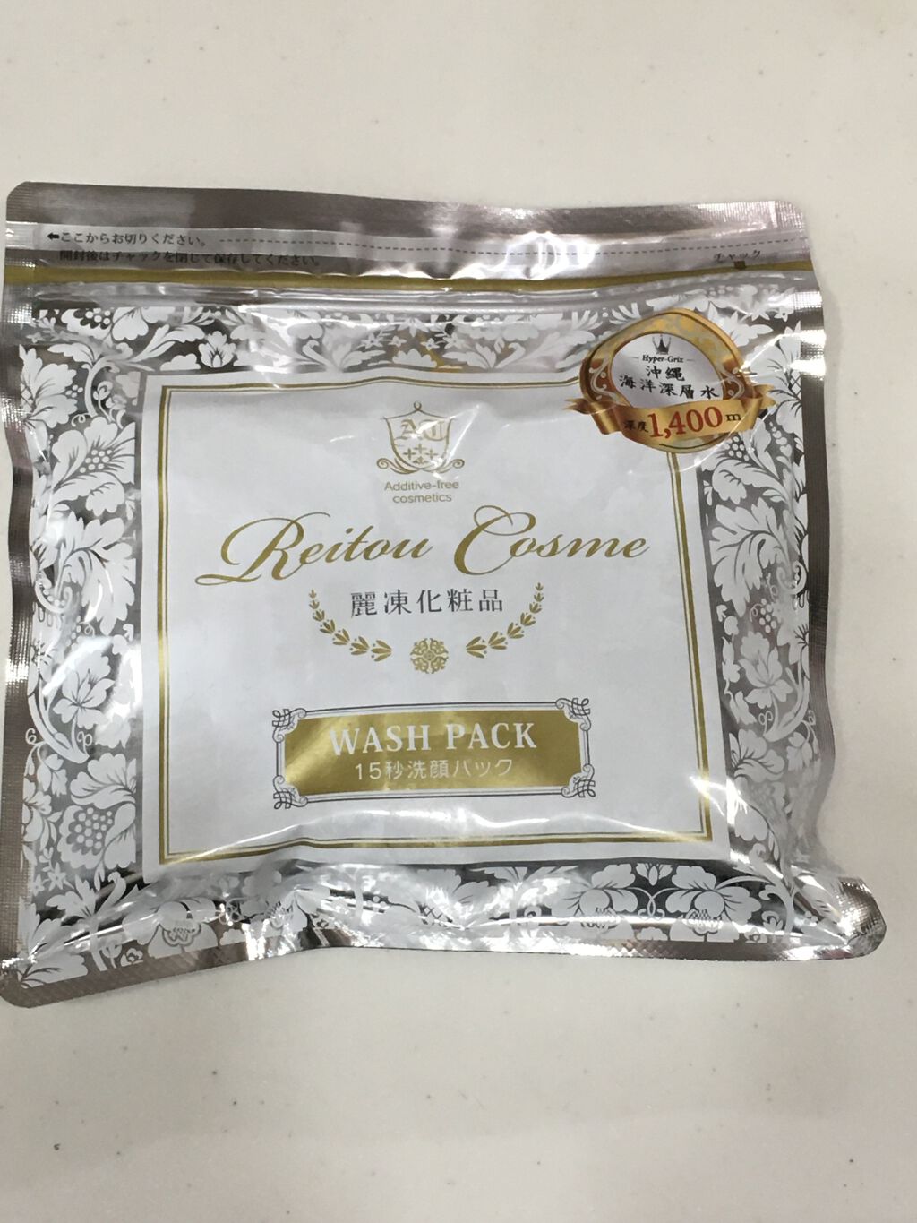 15秒洗顔パック/麗凍化粧品/その他洗顔料を使ったクチコミ(5枚目)