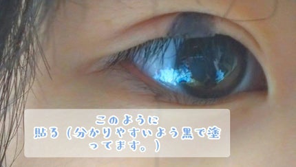 肌色タイプ/バンドエイド/その他を使ったクチコミ(3枚目)