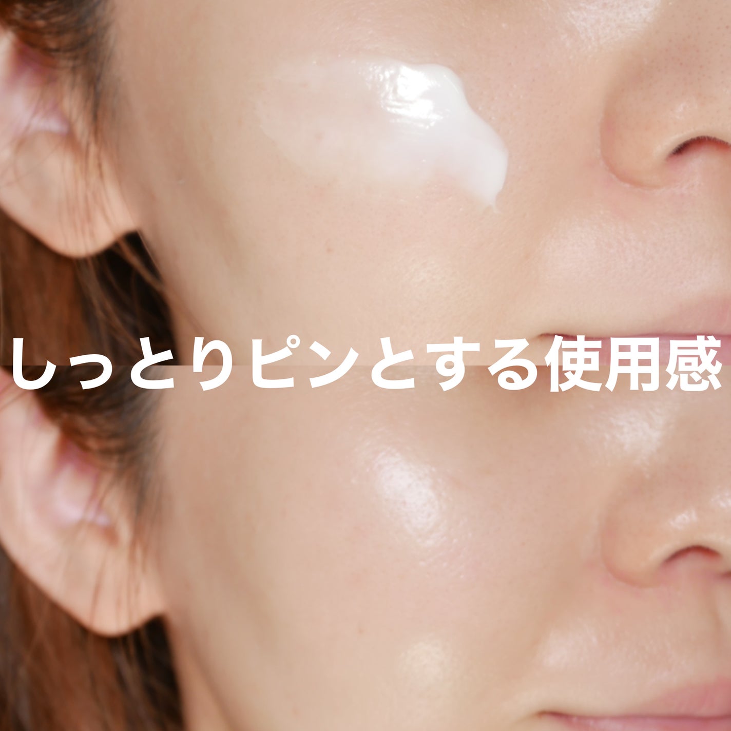 アンプルール 薬用リンクルブライトクリーム/アンプルール/フェイスクリームを使ったクチコミ(4枚目)