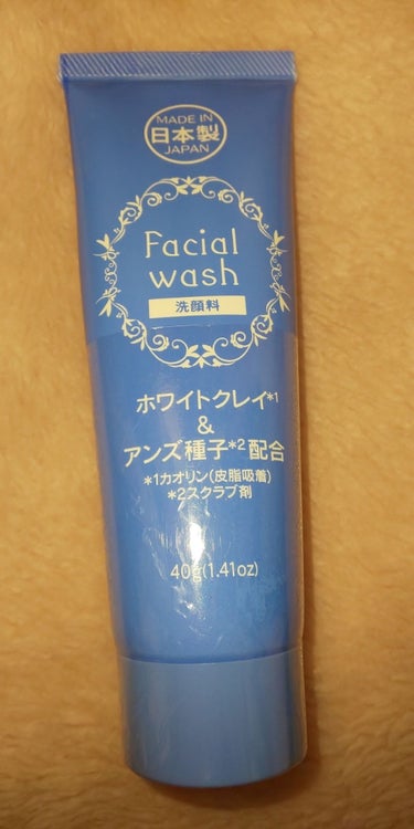 ホイップ洗顔料(Facial Wash)/DAISO/洗顔フォームを使ったクチコミ（1枚目）