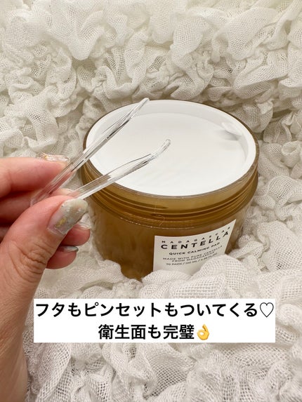センテラ クイックカーミングパッド/SKIN1004/トナーパッドを使ったクチコミ(4枚目)