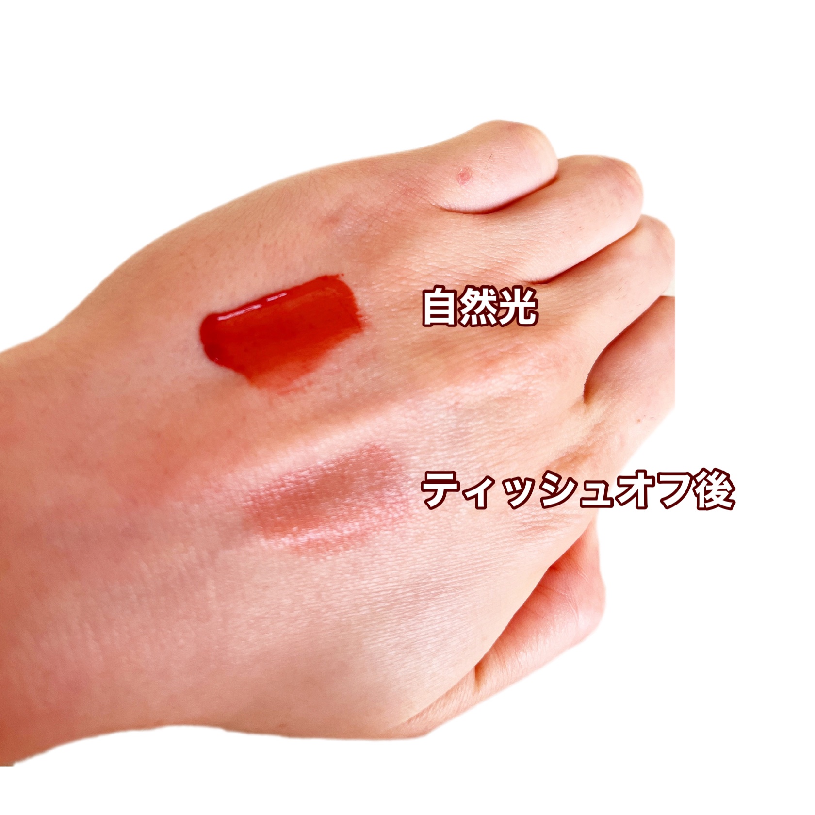 ニュアンスラップティント/Fujiko/リップティントを使ったクチコミ（3枚目）