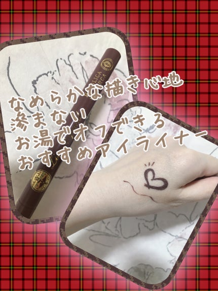 ラインエキスパンダー /MAJOLICA MAJORCA/リキッドアイライナーを使ったクチコミ(1枚目)