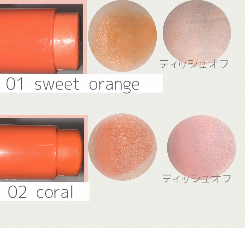 ティントバーム/DAISO/リップティントを使ったクチコミ（2枚目）