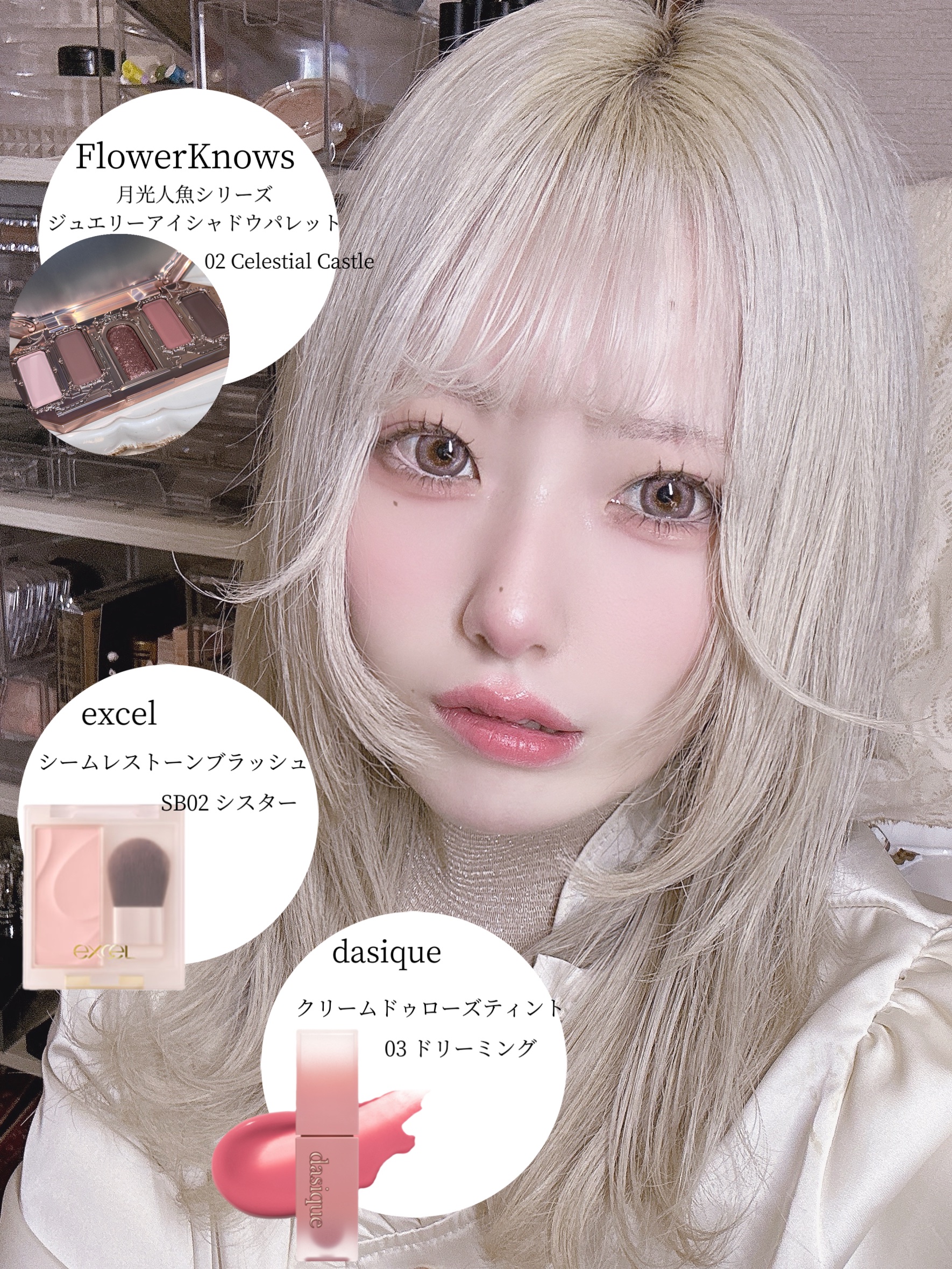 シームレストーン ブラッシュ/excel/パウダーチークを使ったクチコミ（2枚目）