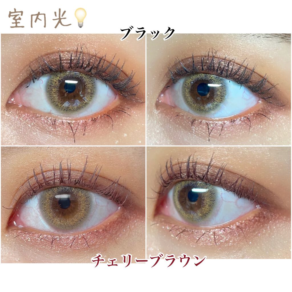 パーフェクトエクステンション マスカラ for カール/D-UP/マスカラを使ったクチコミ（3枚目）