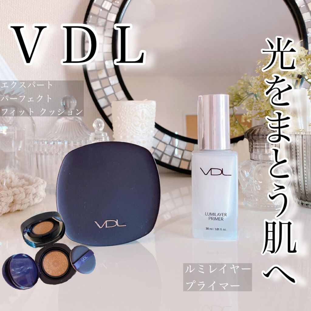 ルミレイヤープライマー/VDL/化粧下地を使ったクチコミ(1枚目)