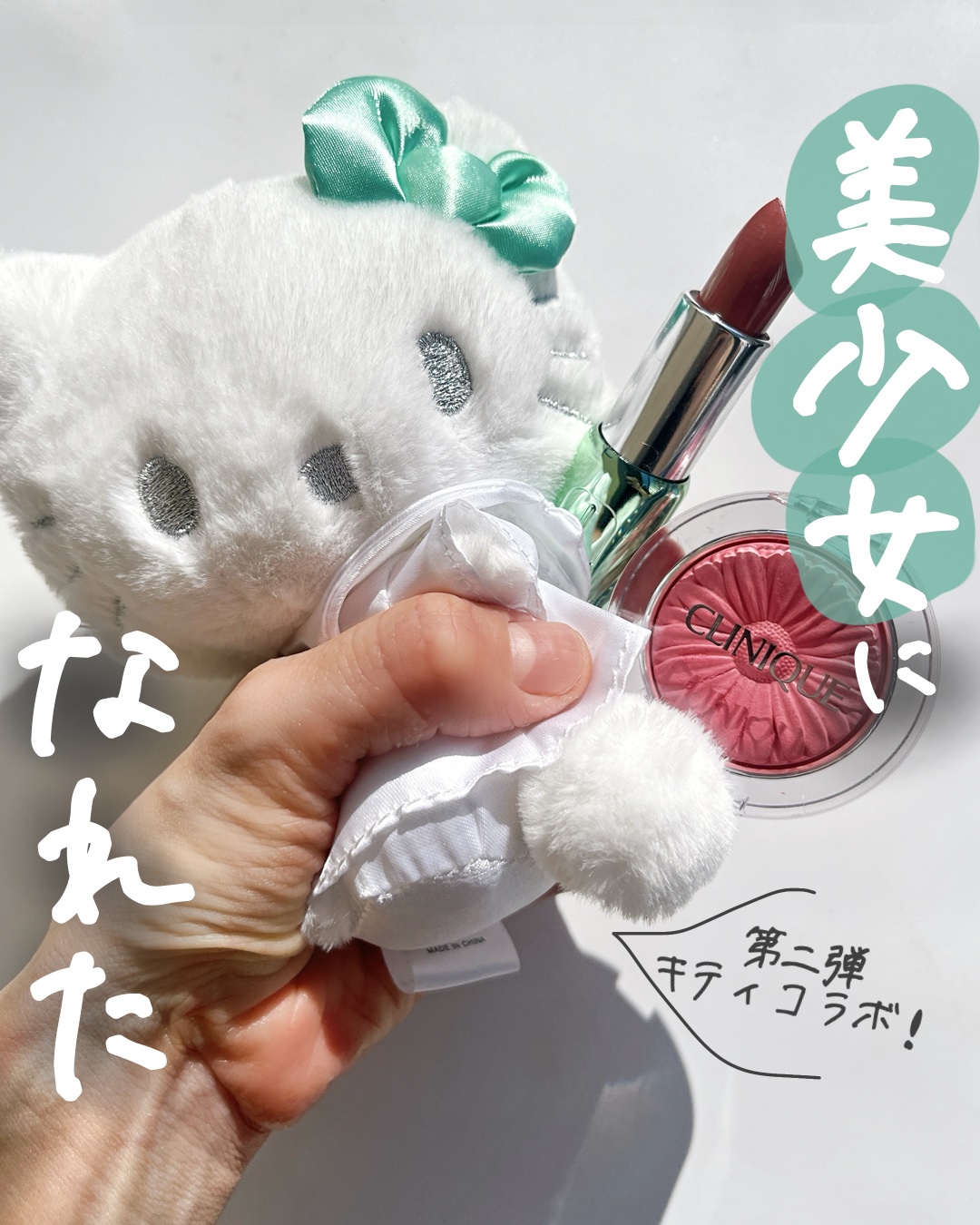 クリニーク ポップ リップ/CLINIQUE/口紅を使ったクチコミ（1枚目）