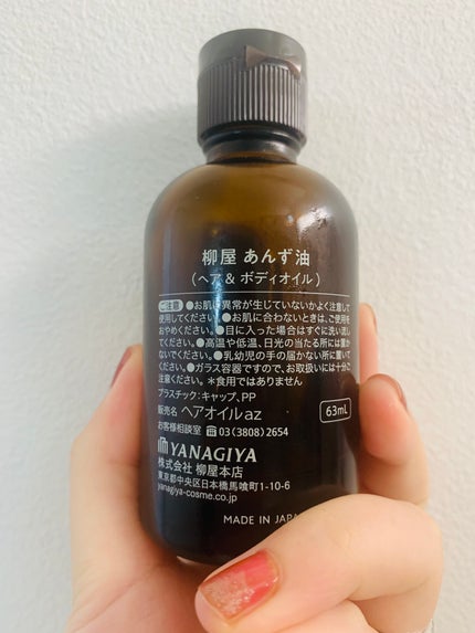 ヘアクリーム しっとり/大島椿/ヘアワックス・クリームを使ったクチコミ(4枚目)