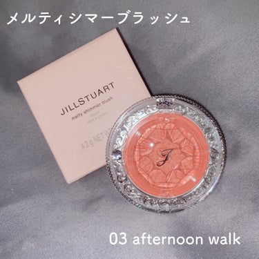 ジルスチュアート　メルティシマー ブラッシュ 03 afternoon walk/JILL STUART/パウダーチークを使ったクチコミ（2枚目）