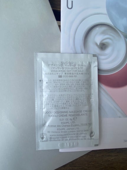 SUQQU デザイニング マッサージ クリームのクチコミ「SUQQU
デザイニング マッサージ クリーム  6g試供品
目の周りをくるくるとマッサージ.....」(3枚目)